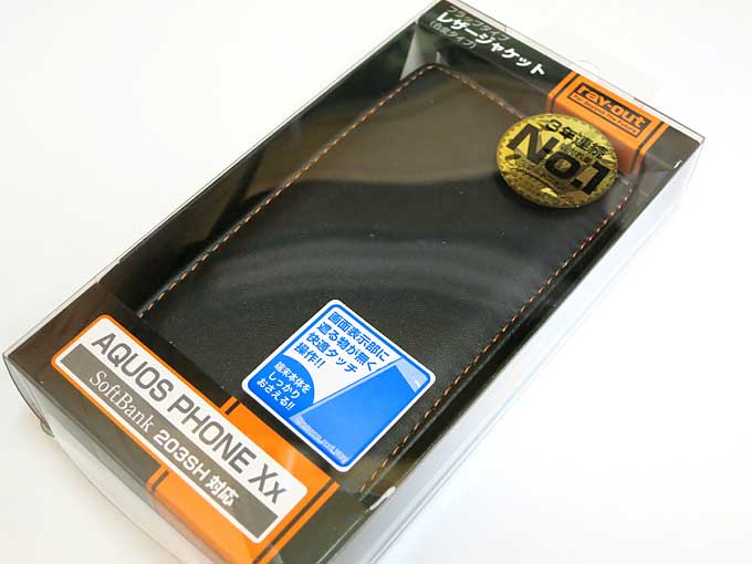 レイアウト AQUOS PHONE Xx 203SH用カバー フラップタイプ・レザー(合皮タイプ)/ブラック 製品型番：RT-203SHLC1/B