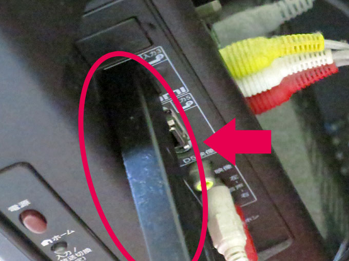 HDMI端子へ接続