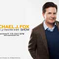 マイケル・J・フォックス・ショウ THE MICHAEL Ｊ. FOX SHOW